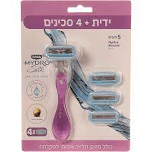 שיק היידר הידרה סילק אישה מארז ידית +4