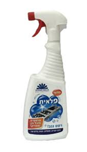 פלאית 750