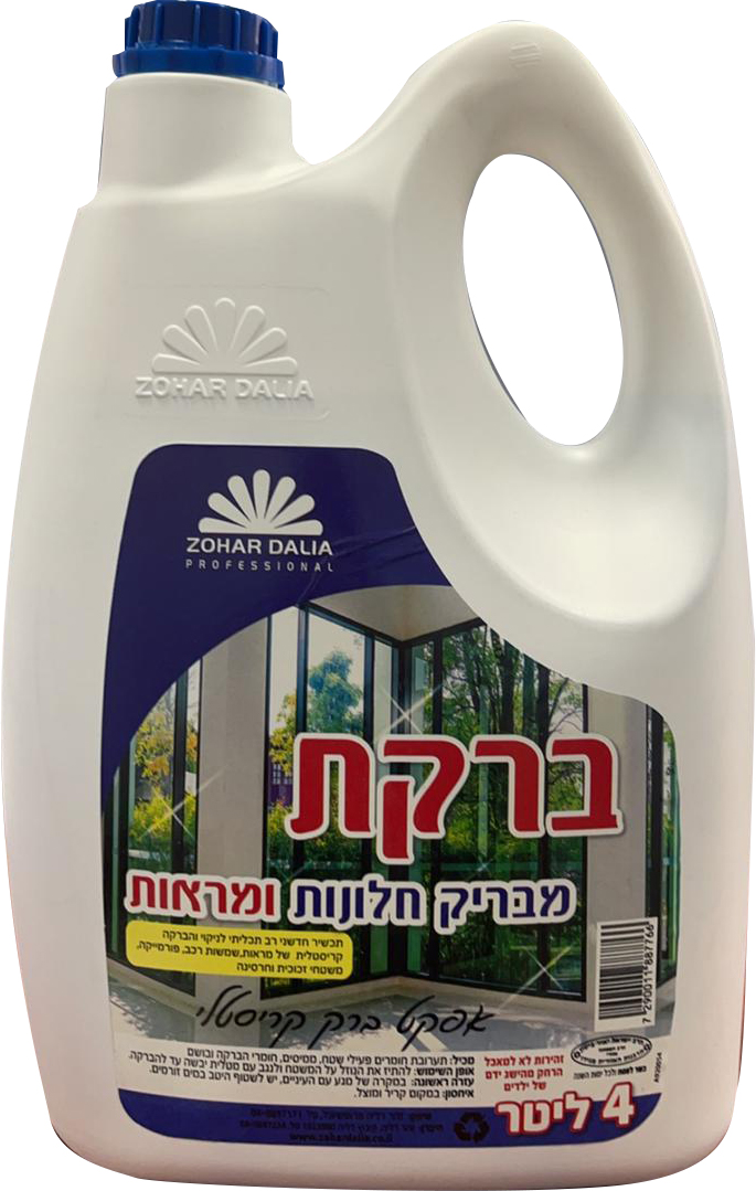 ברקת חלונות 4 ליטר