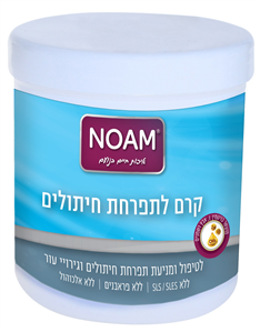 נועם קרם לתפרחת חיתולים 1 ליטר