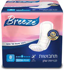 תחבושת בריז אקטיב  פלוס  12  יח
