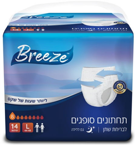 תחתון בריז מידה  L 14 יח 1/4