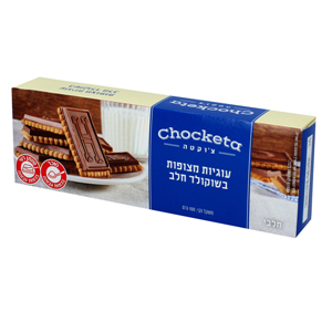 צ'וקטה ביסקוויט מצופה שוקולד חלב 100 גרם