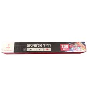 נייר כסף ארוך 41 מטר פאלאס