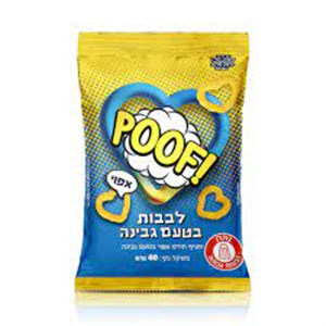 מנה פוף לבבות גבינה40גרם