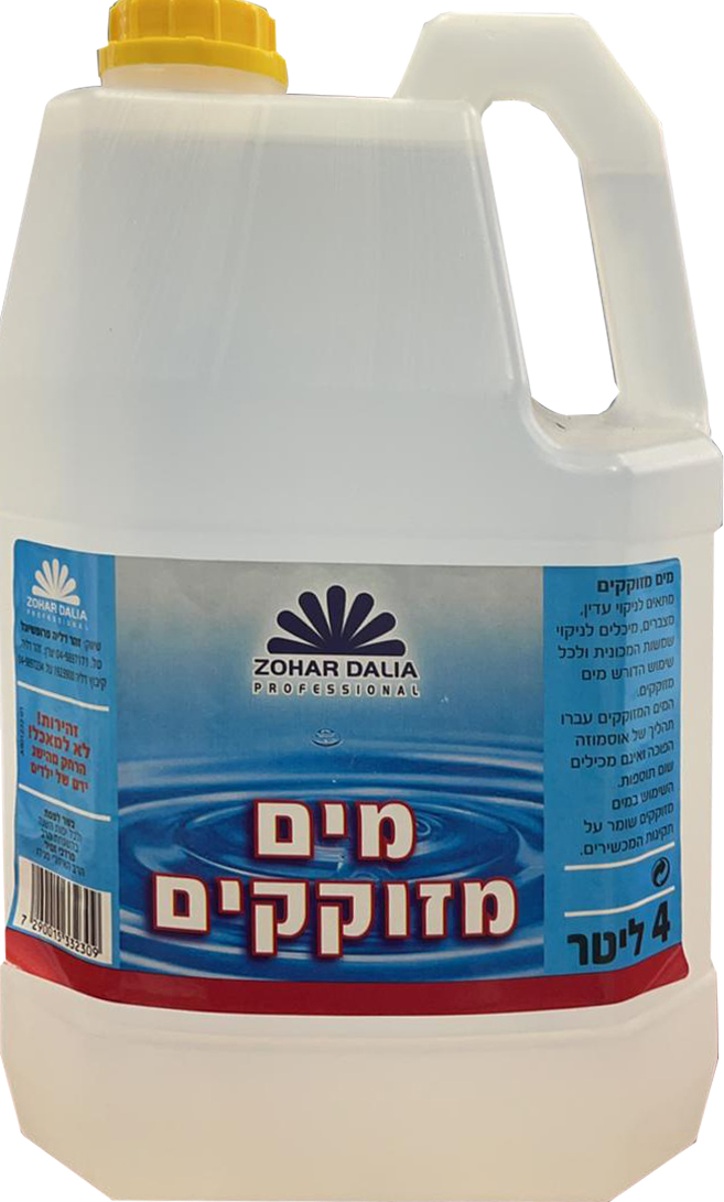 מים מזוקקים 4 ליטר *