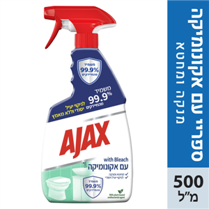 אגקס טריגר עוצמה ה7  אקונמיקה 500 מל
