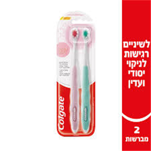 מברשת קולגייט סופט פום  זוג